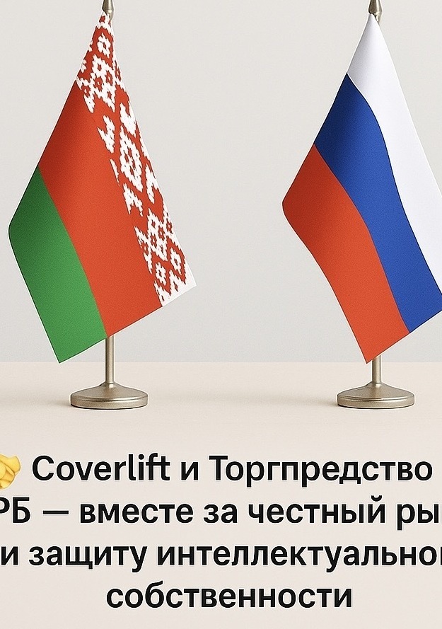 Защита лифта панелями