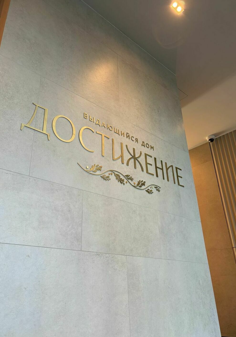 Защита лифта панелями